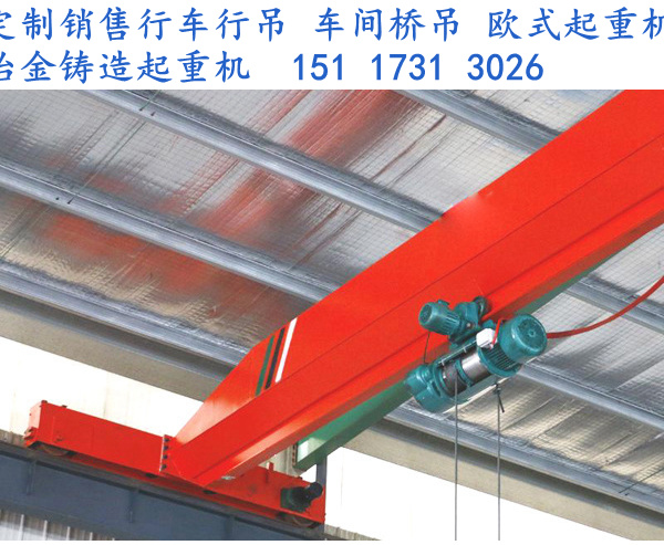 广东肇庆行车行吊厂家出售32吨16米欧式桁吊