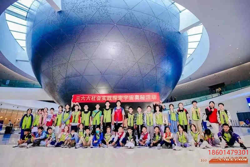 苏州中小学生科文探索天文馆暑期夏令营