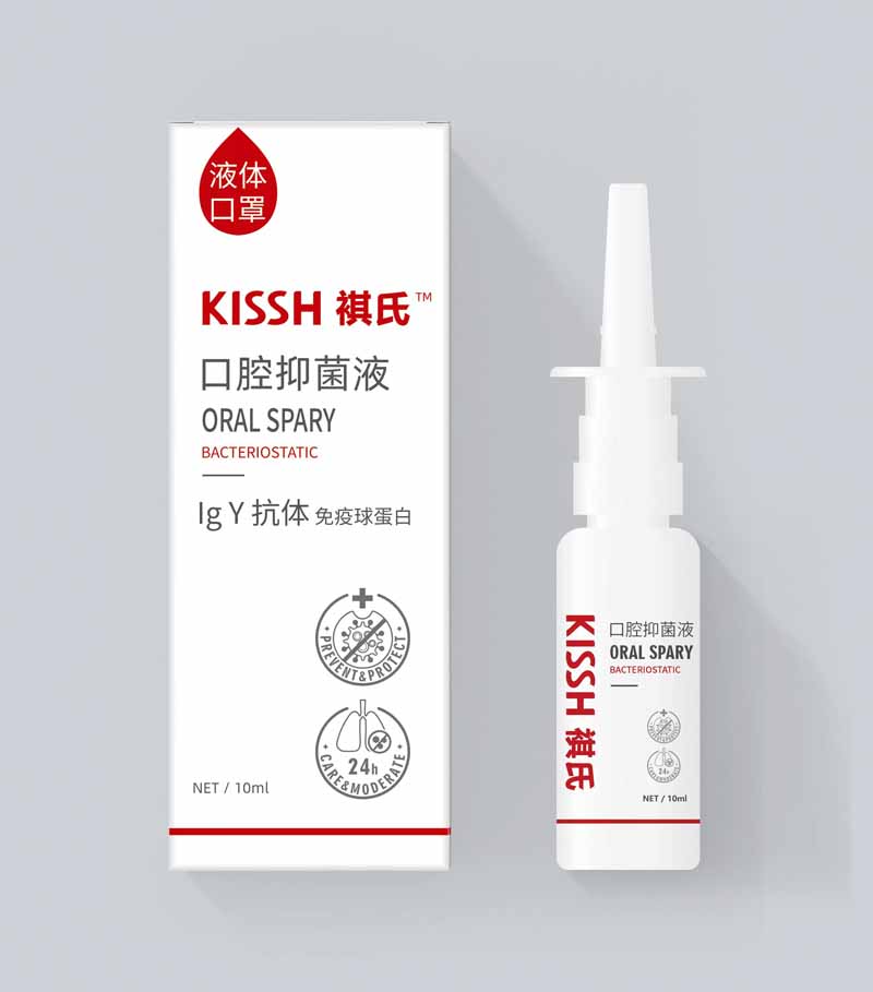 KISSH液体口罩生产厂家