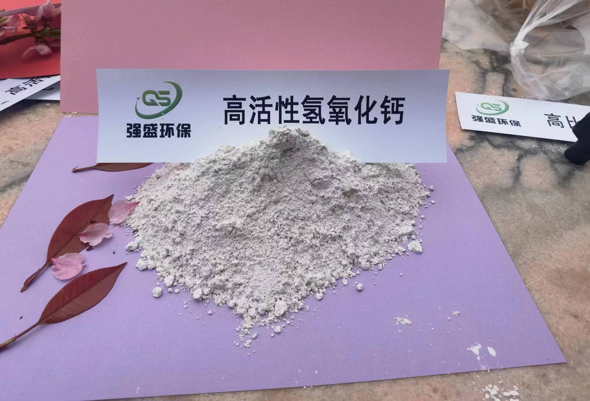 忻州干法脫硫劑石灰石粉價格實惠