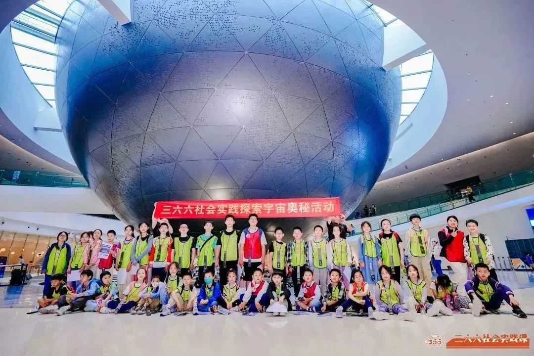 苏州青少年暑期夏令营探索宇宙奥秘三六六社会实践拓展活动报名中