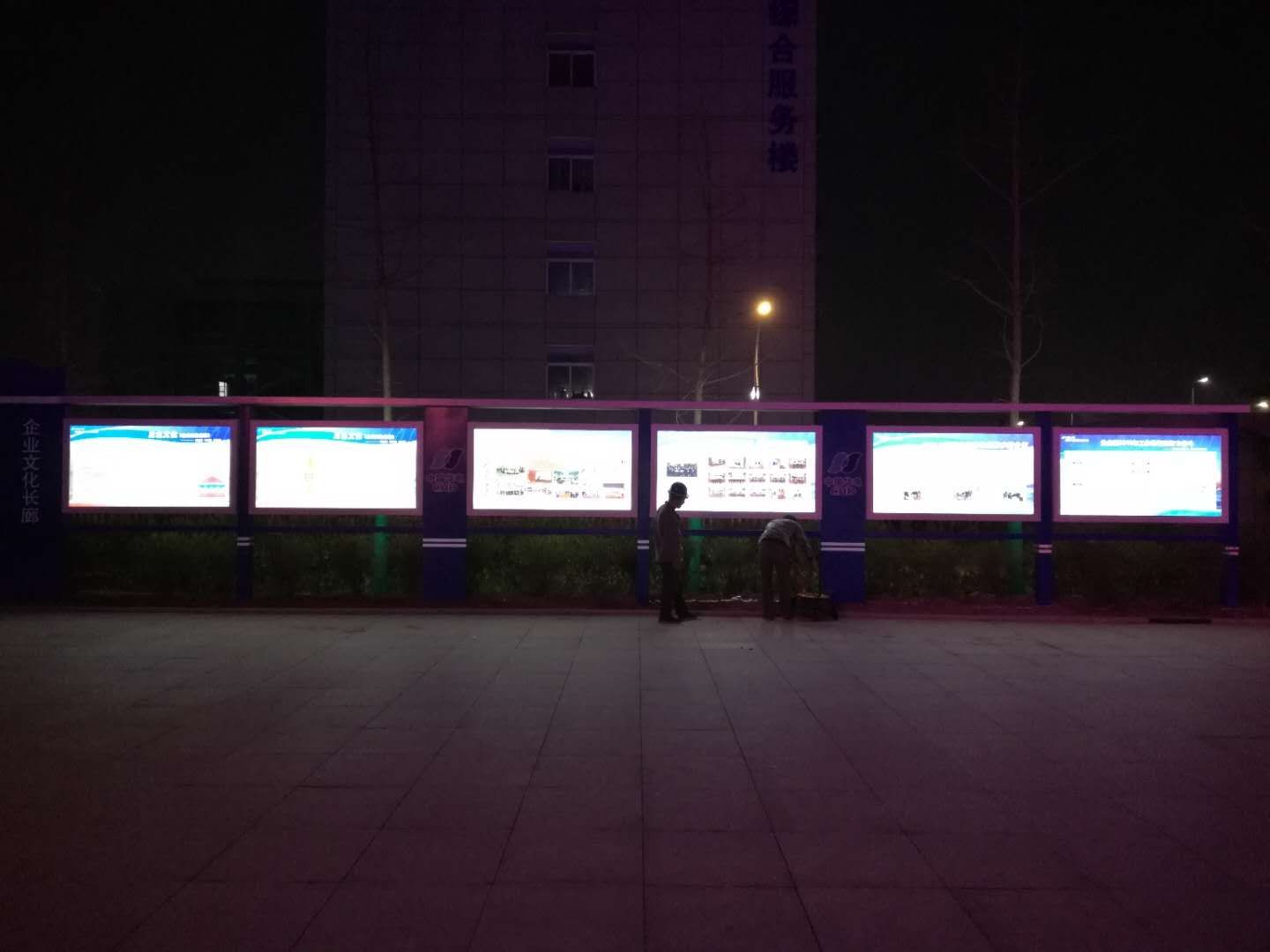 华电陕西杨凌电厂不锈钢联排宣传栏设计制作
