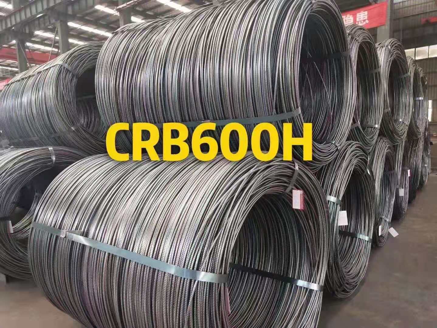 CRB600H冷轧高延强钢筋7螺纹钢国标盘螺线材热轧钢筋