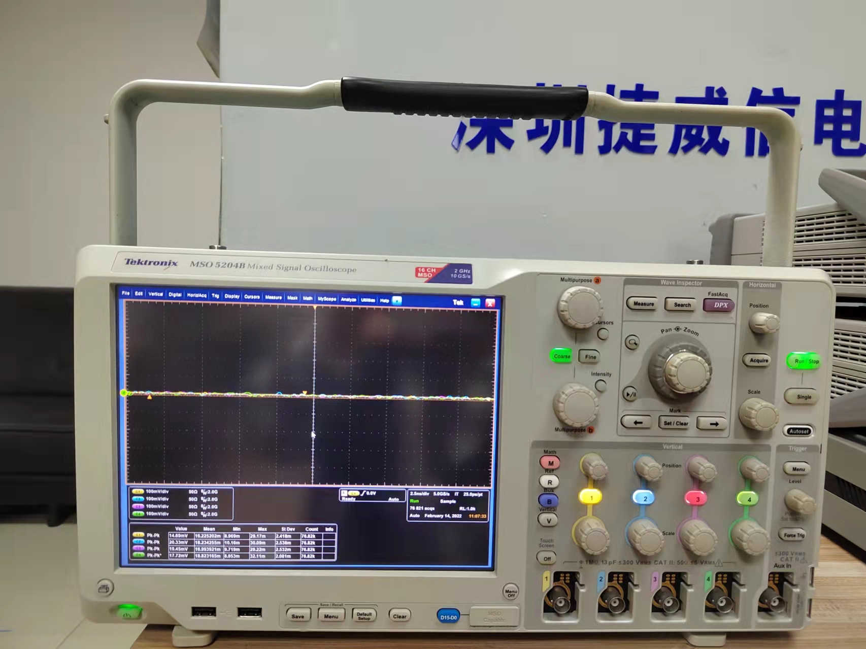 泰克Tektronix MSO5204B混合信号示波器