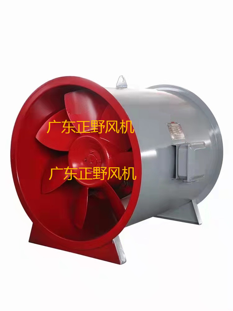 广东正野防爆耐高温排烟风机 单双速轴流风机 低噪声碳钢通风设备