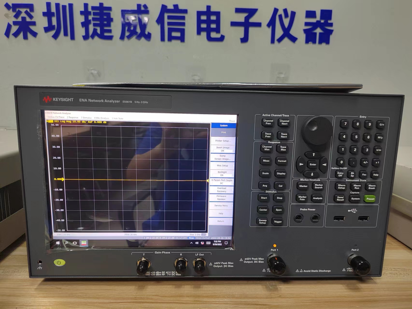 是德科技keysight E5061B网络分析仪