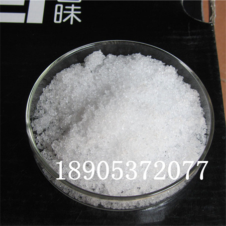 氯化镧铈混合催化剂白色结晶体山东德盛供应