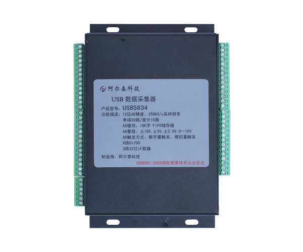 USB5834 16路模拟量采集卡DAQ卡北京阿尔泰科技