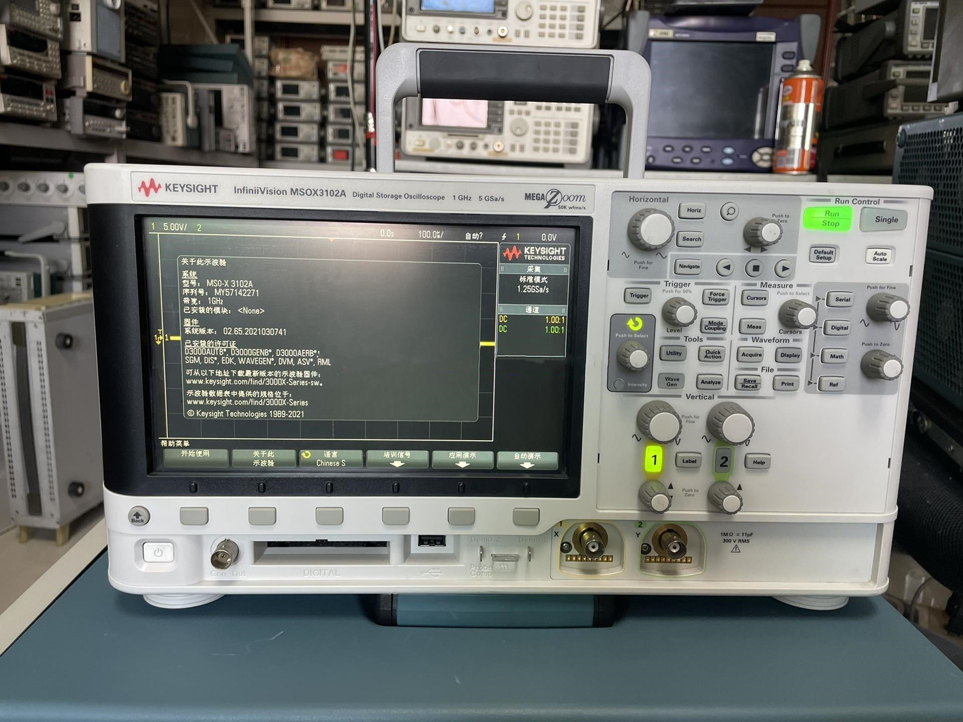 keysight MSOX3102A混合信号示波器