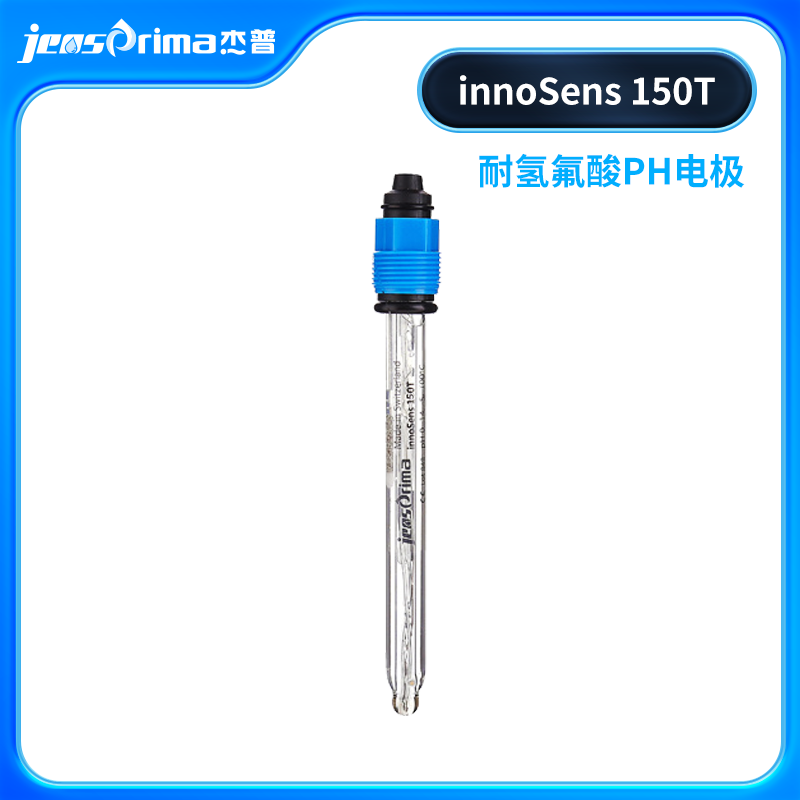 innoSens 150T耐qing  氟pH電極杰普儀器