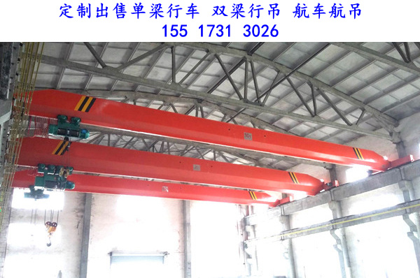 湖南益阳桥式起重机厂家定制的航车起重机让客户满意