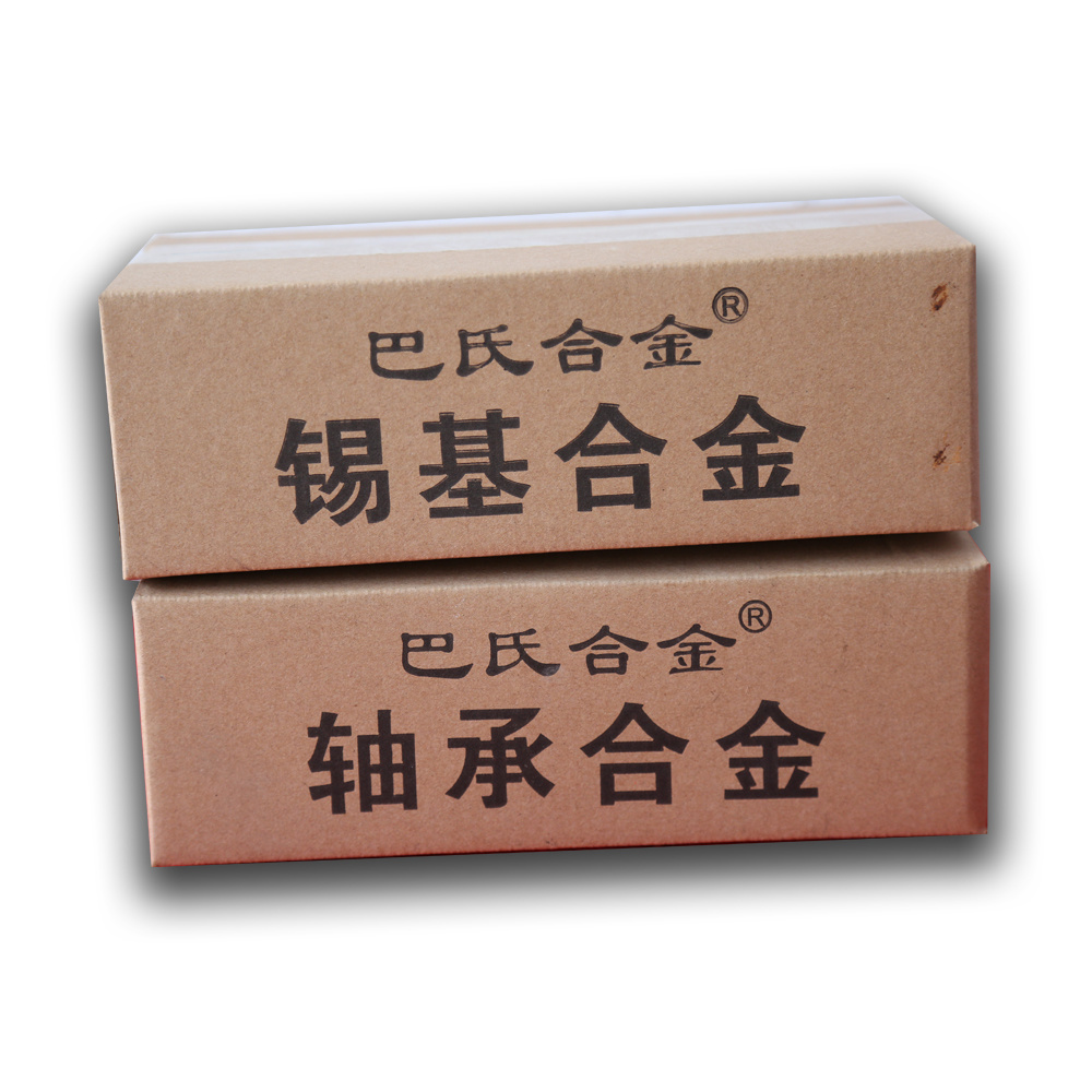 河南桦创巴士合金生产厂家