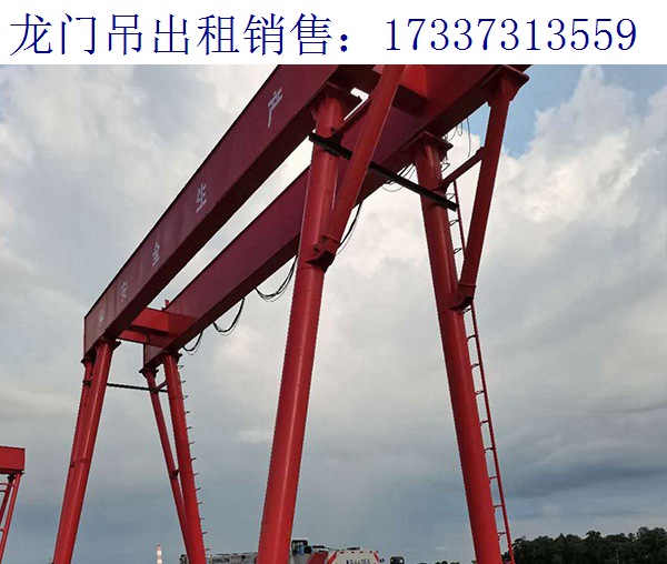 海南海口门式起重机厂家 26吨龙门吊的优势之处