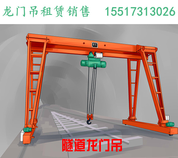 湖南衡阳龙门吊租赁厂家这样安装龙门吊能减少事故