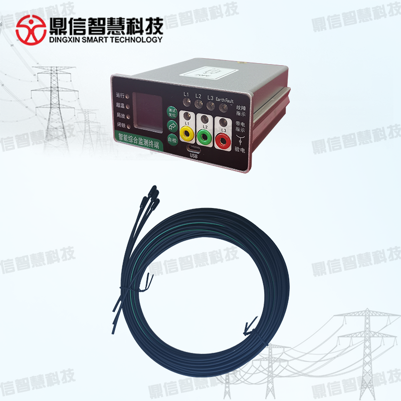 电缆光纤测温系统  DX-DLS100-CW
