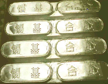 易熔合金低熔点合金锡秘合金