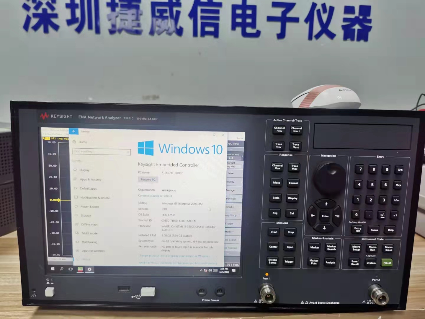 是德科技keysight E5071C矢量网络分析仪