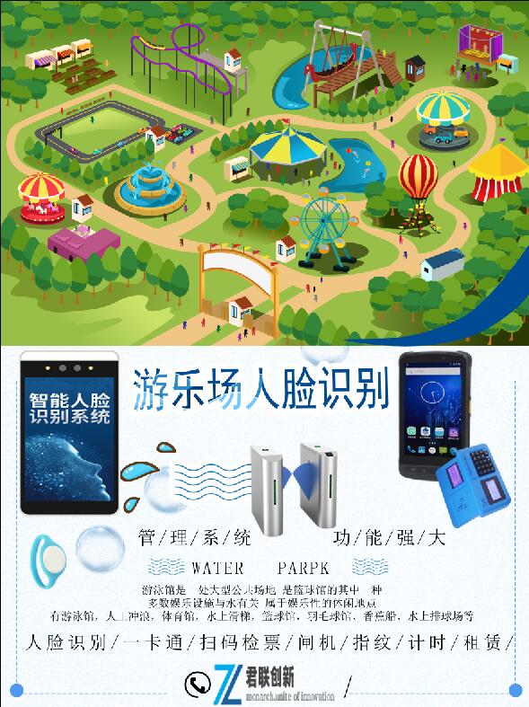 游乐园扫码闸机检票人脸识别会员闸机通行临沧