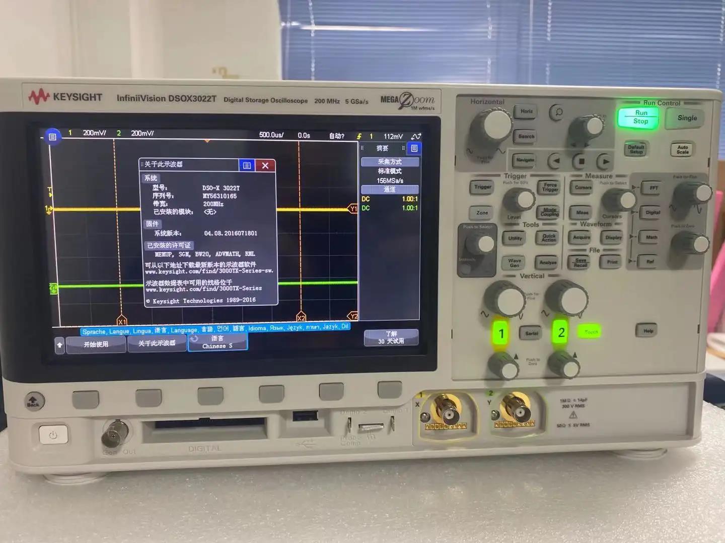 是德科技keysight DSOX3022T示波器200MHz