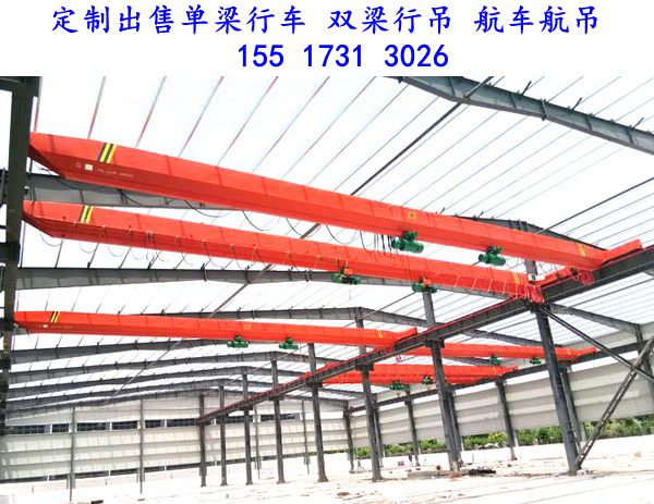 广西柳州桥式起重机厂家超过20吨就要考虑选双梁了