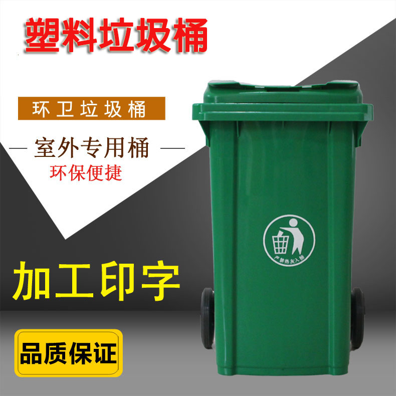 山東匠信大量供應多規格品質垃圾桶