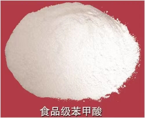 上海进口苯甲酸有帮助的十个方案