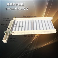 防护栅栏塑料模具 预制防护栅栏塑料模具规格齐全精达厂