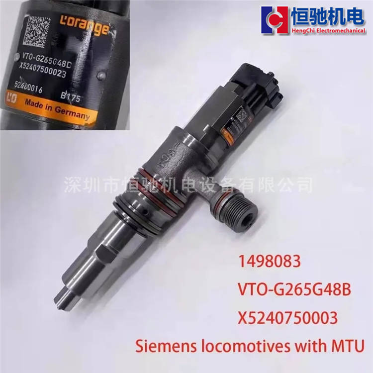 16V2000G65机组维修|德国MTU奔驰配件喷油器