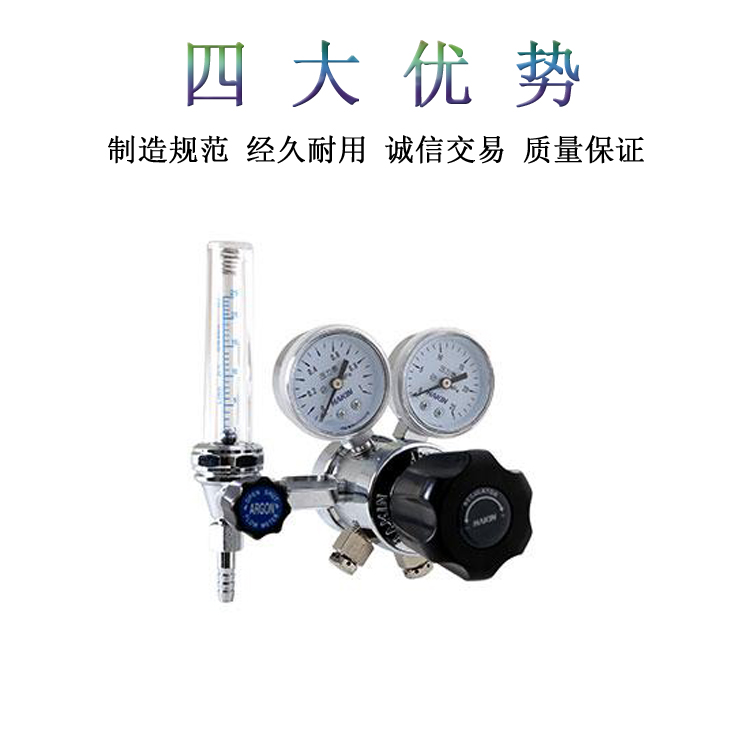 充灌式二氧化碳减压器 YQT-02充罐二氧化碳减压器