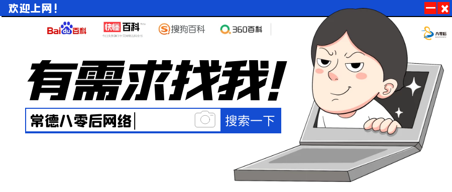360百科创建完善价格