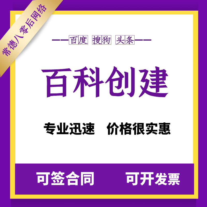 企业品宣软文撰写怎么收费？