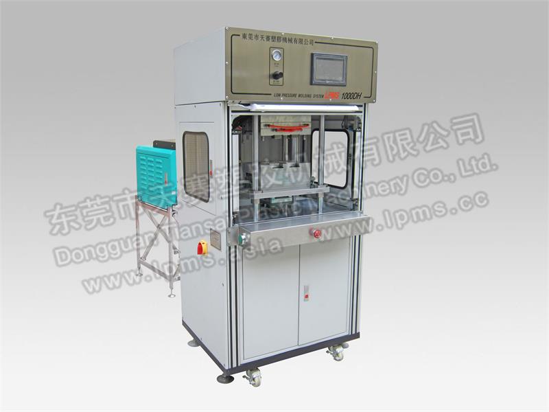 LPMS 1000H 侧式注胶单工位气液增压分体式低压注胶机