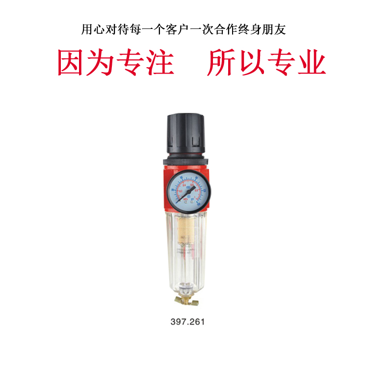 397系列过滤减压阀 396系列油雾器