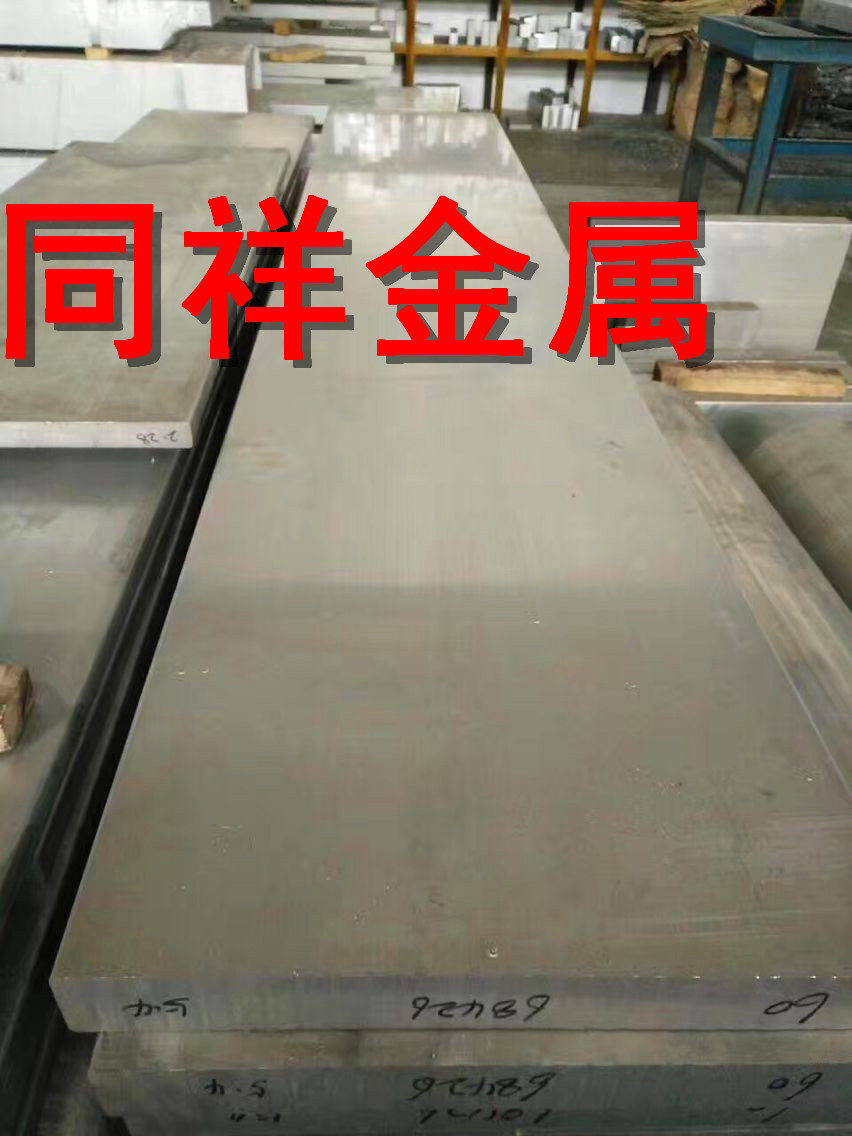 AL2219-O铝合金密度