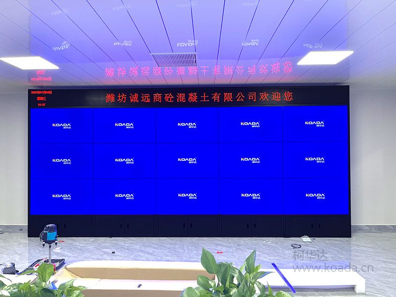 山东青岛液晶拼接屏高清显示屏4K广告电视墙大屏幕 55寸商场展厅大屏