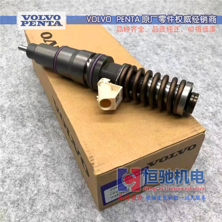 沃尔沃1653配件型号清单|喷油器