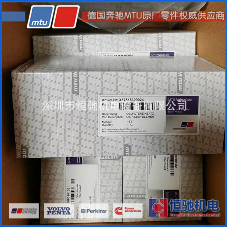 12V2000G65滤芯器|德国MTU奔驰机油滤清器