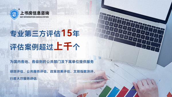 深圳食品满意度调查上书房信息咨询关于如何提升餐饮客户满意度