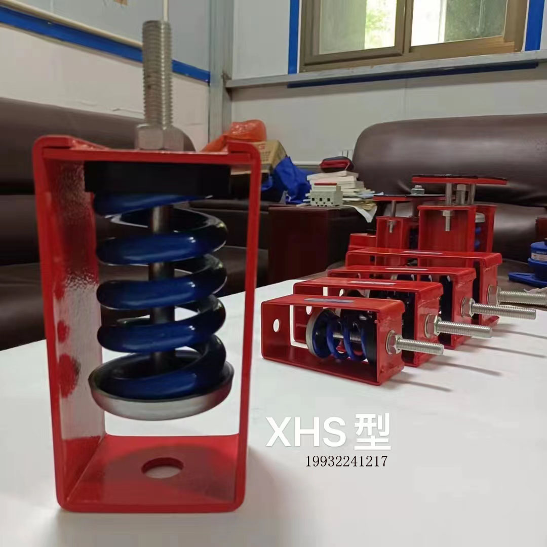 XHS型吊式弹簧减震器吊装风机隔振器