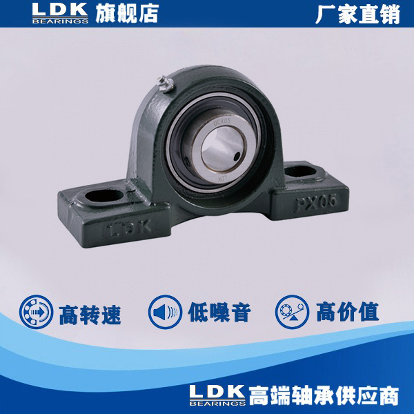 LDK轴承UCPX06工厂直供