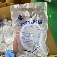 一次性使用负压引流器