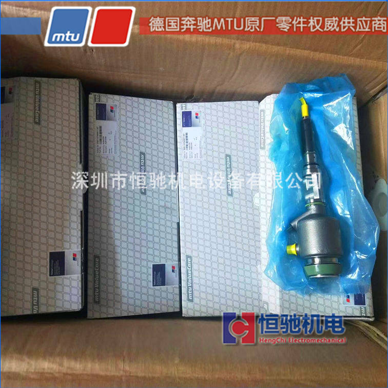 8V1600G20F配件清单|原装MTU奔驰配件喷油器