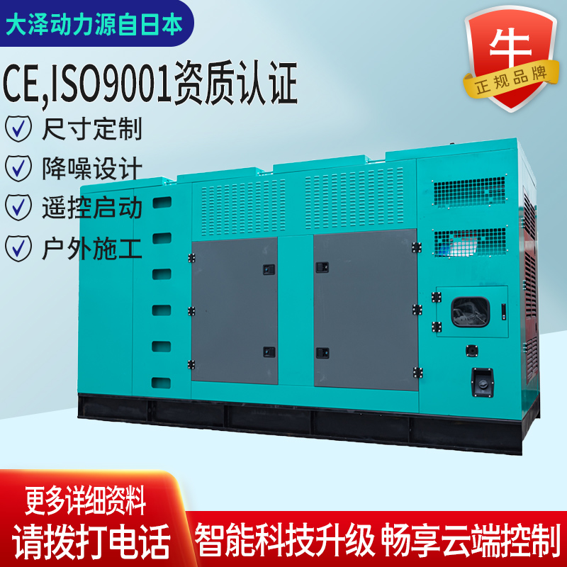 工程户外检修用100千瓦发电机组