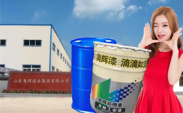 奥辉漆业，油漆稀释剂-放心生产厂家