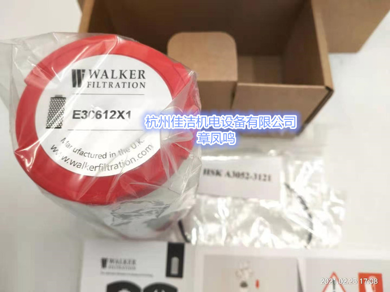 Walker沃克压缩空气精密过滤器滤芯E0620XA