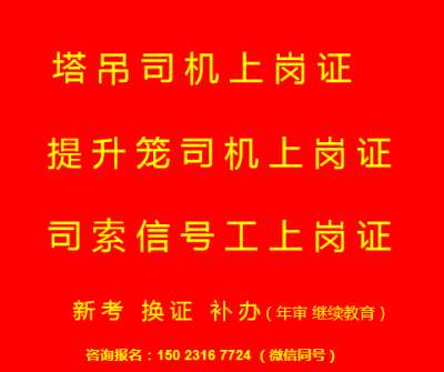 重庆市开县质量员房建资料员不限名额