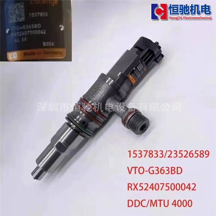 12V2000G25维修保养|德国MTU奔驰配件喷油器