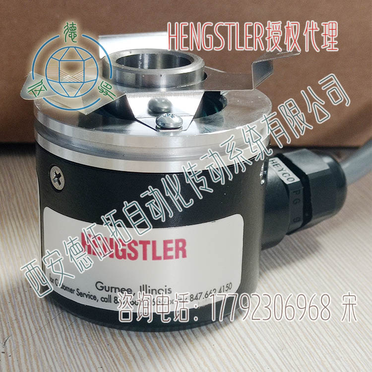 Hengstler亨士乐H23200002253M空心轴增量编码器