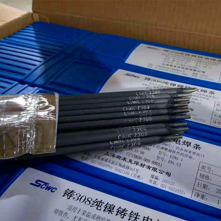 Z408铸铁焊条生产厂家