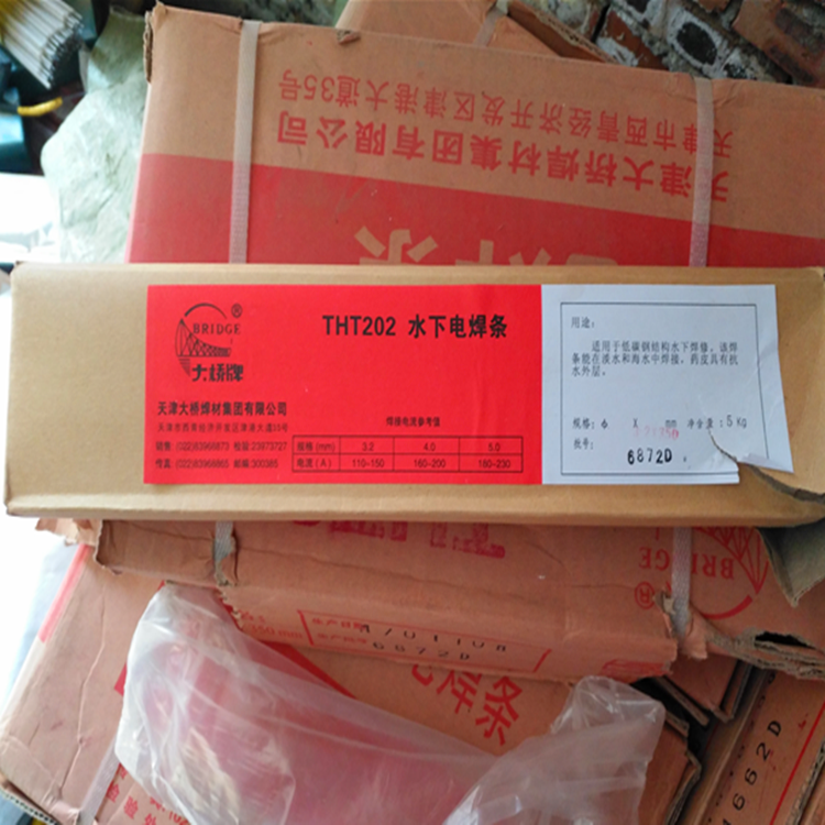 TS306电焊条价格